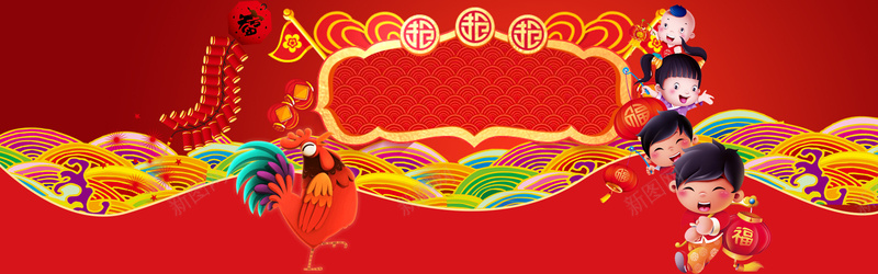新春中国风红色淘宝海报背景背景