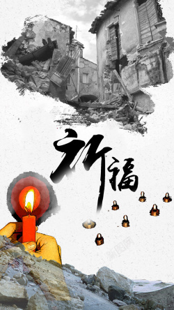 防灾纪念唐山大地震42周年高清图片