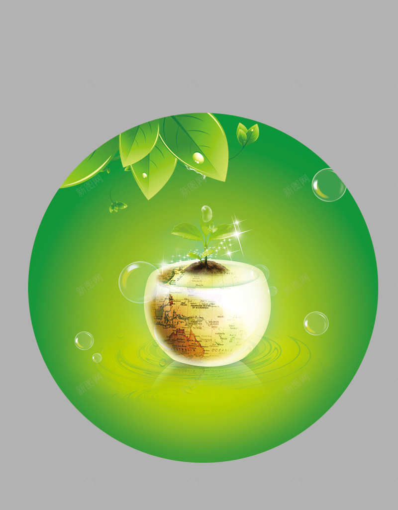 绿色圆球中的地图背景psd设计背景_新图网 https://ixintu.com 商务 地图 海报 科幻 科技 绿叶 绿色 背景 舒心