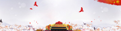 欢乐庆典喜迎国庆大气花朵banner高清图片