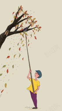 卡通H5背景背景