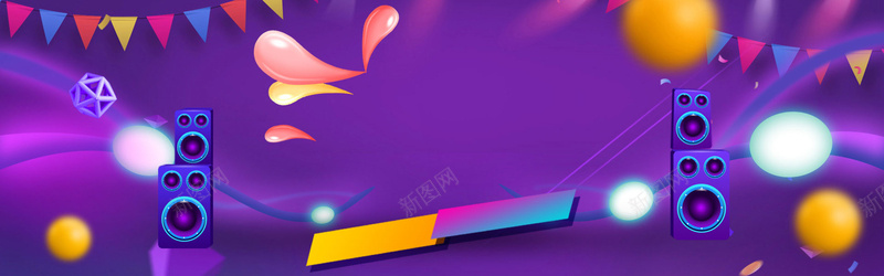 双12激情狂欢紫色海报背景psd设计背景_新图网 https://ixintu.com 双12 激情 狂欢 音响 彩旗