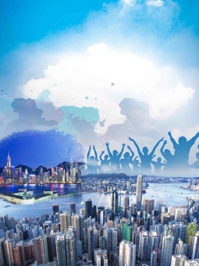 蓝色创意香港旅游海报背景模板背景