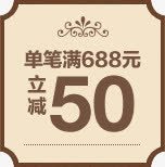 促销商场创意50元优惠券png_新图网 https://ixintu.com 50 优惠券 促销 创意 商场