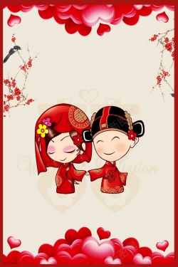 花店展架我们结婚吧婚庆婚礼海报背景素材高清图片