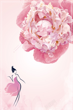 妇女健康粉色手绘创意三八妇女节女神节海报高清图片