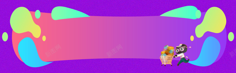 紫色双十二购物促销banner背景