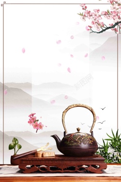 黑茶展板中国风黑茶低唱浅斟茶社高清图片