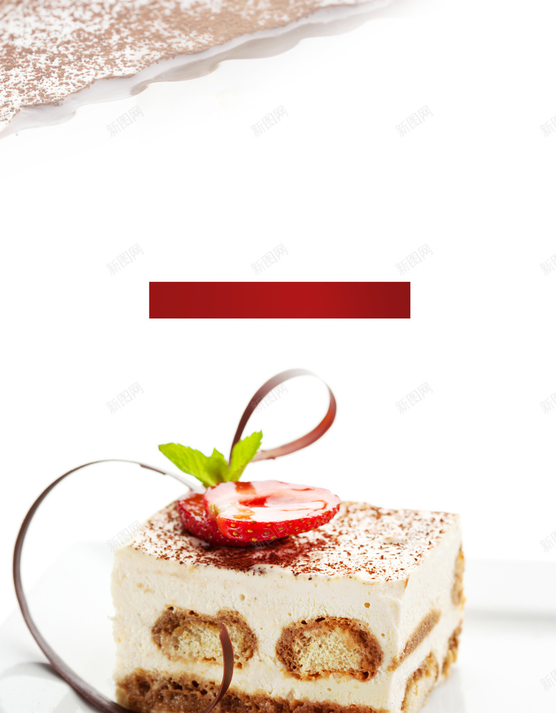小蛋糕甜点海报背景psd设计背景_新图网 https://ixintu.com 海报 海报素材 甜点 甜点海报 素材 素材背景 背景 背景海报 背景素材 蛋糕 蛋糕背景