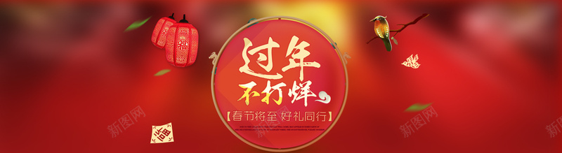 春节背景jpg设计背景_新图网 https://ixintu.com 红色 红色背景 花底纹 金边 金光 闪光 四射 喜庆背景 春节背景 舞台背景 卡通人物 鞭炮 烟花 海报banner 春节 过年 中国风