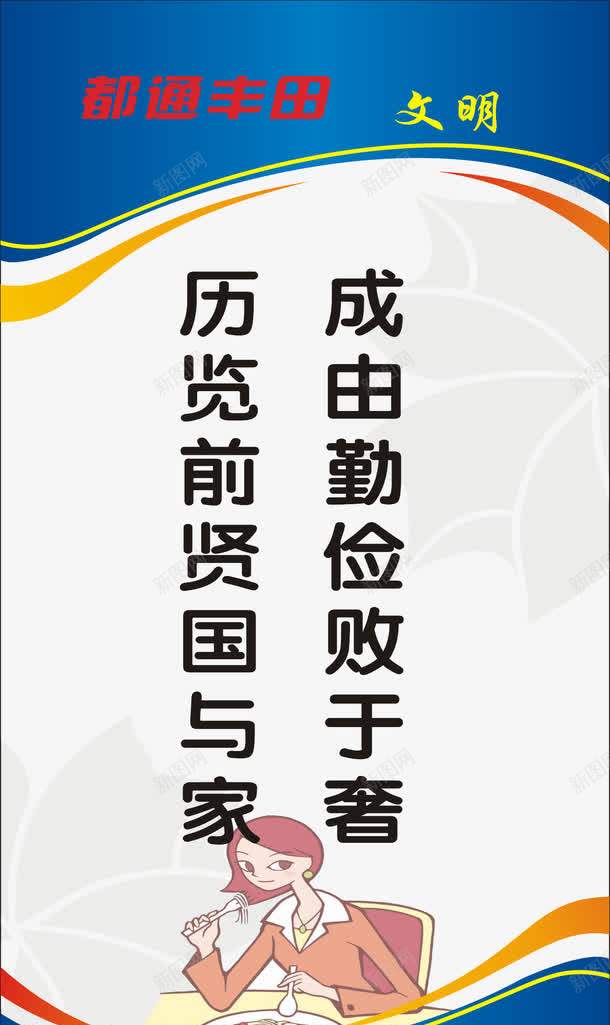 励志展板png免抠素材_新图网 https://ixintu.com 展板模板 文化墙 文化墙展板 文化展板