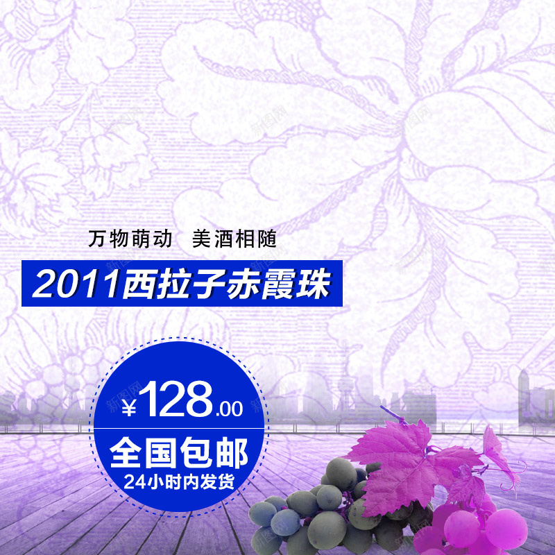 简约节日促销psd设计背景_新图网 https://ixintu.com 简约 节日 促销 主图 激情 狂欢