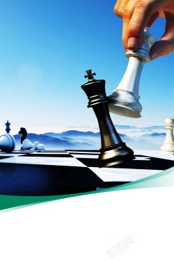 国际象棋海报国际象棋将军背景模板高清图片