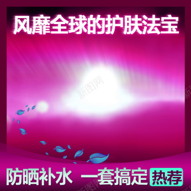 简约节日促销背景