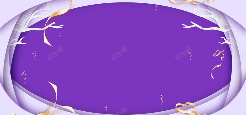 微剪纸立体紫色浪漫美妆电商banner背景