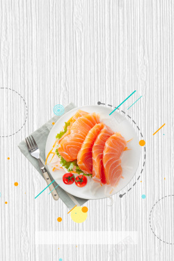 寿司手卷灰色简约时尚三文鱼美食海报背景高清图片