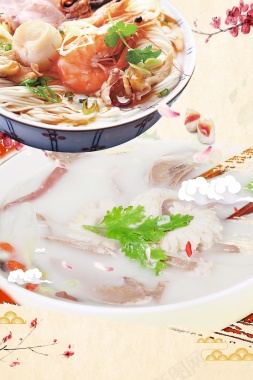 中国风中华味道羊肉汤背景模板背景