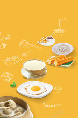 黄色清新早餐宣传背景