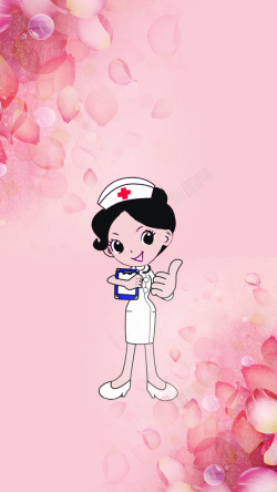 粉色护士节护士节粉色花瓣H5分层背景高清图片