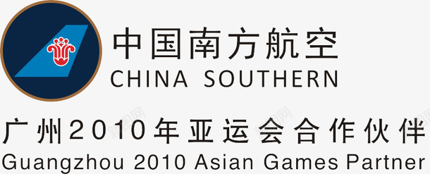 中国南方航空logo图标psd_新图网 https://ixintu.com logo 中国 中国南方航空 中国南方航空logo 南方航空 南航 南航logo 航空