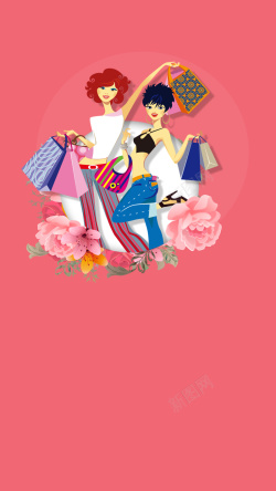 妇女节开心粉色妇女节购物海报高清图片