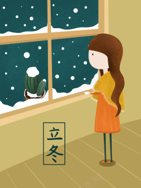 卡通手绘喝咖啡女孩蓝绿色清新立冬插画海报背景