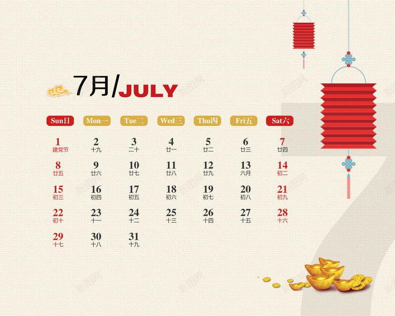 2018年狗年吉祥7月psd设计背景_新图网 https://ixintu.com 2018年日历 台历 2018年 灯笼 狗年吉祥 年历 金子 中国风 七月