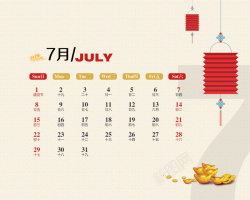 2018年七月2018年狗年吉祥7月高清图片