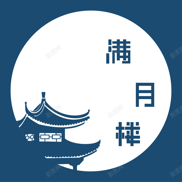 练手的歪斜小楼png免抠素材_新图网 https://ixintu.com 奇葩 楼阁 练手 难看