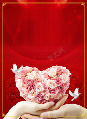 红色中式喜庆婚礼海报背景背景