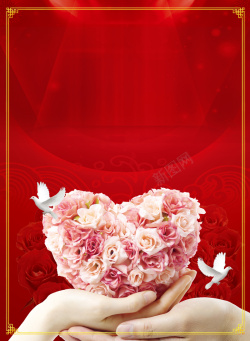 中式婚礼设计红色中式喜庆婚礼海报背景高清图片