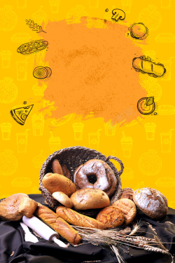 面包宣传海报美味面包烘焙坊促销宣传海报高清图片