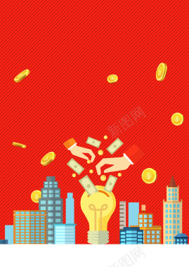 金融投资金币理财红色宣传海报背景