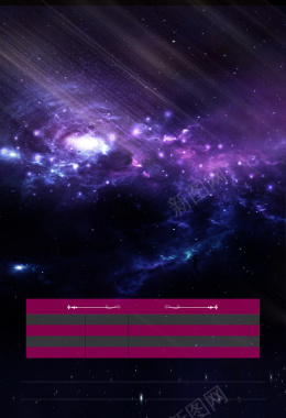 梦幻星空宇宙紫色背景背景