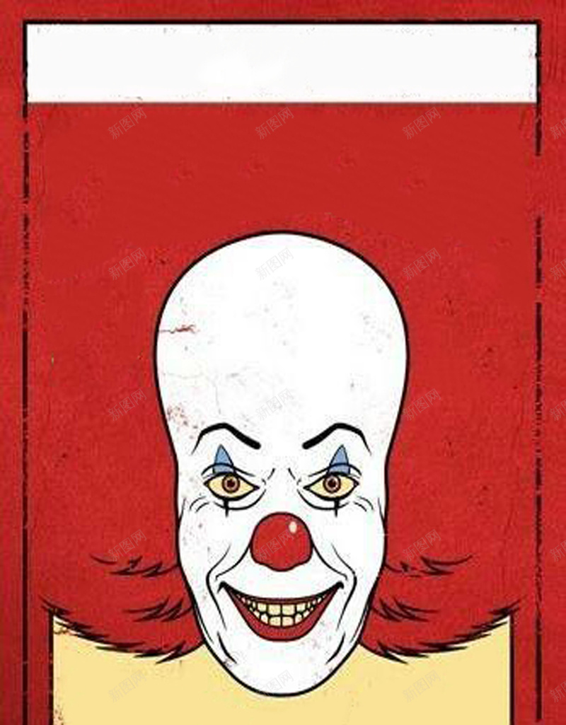 卡通人物宣传海报psd设计背景_新图网 https://ixintu.com 个性 人物 卡通 宣传 小丑 广告 手绘 文艺 象形 质感