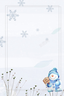 文艺冬季立冬雪景文艺清新冬季雪景海报背景高清图片