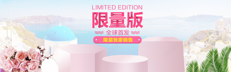 淘宝促销模板背景图jpg设计背景_新图网 https://ixintu.com 促销 大气 朦胧 模板 淘宝 温暖 烂漫 电商 背景 高端