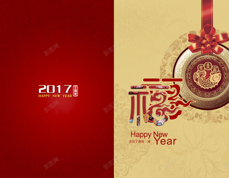 新年贺卡背景素材psd设计背景_新图网 https://ixintu.com 新年贺卡 年年有余 福字 中国年 贺卡背景