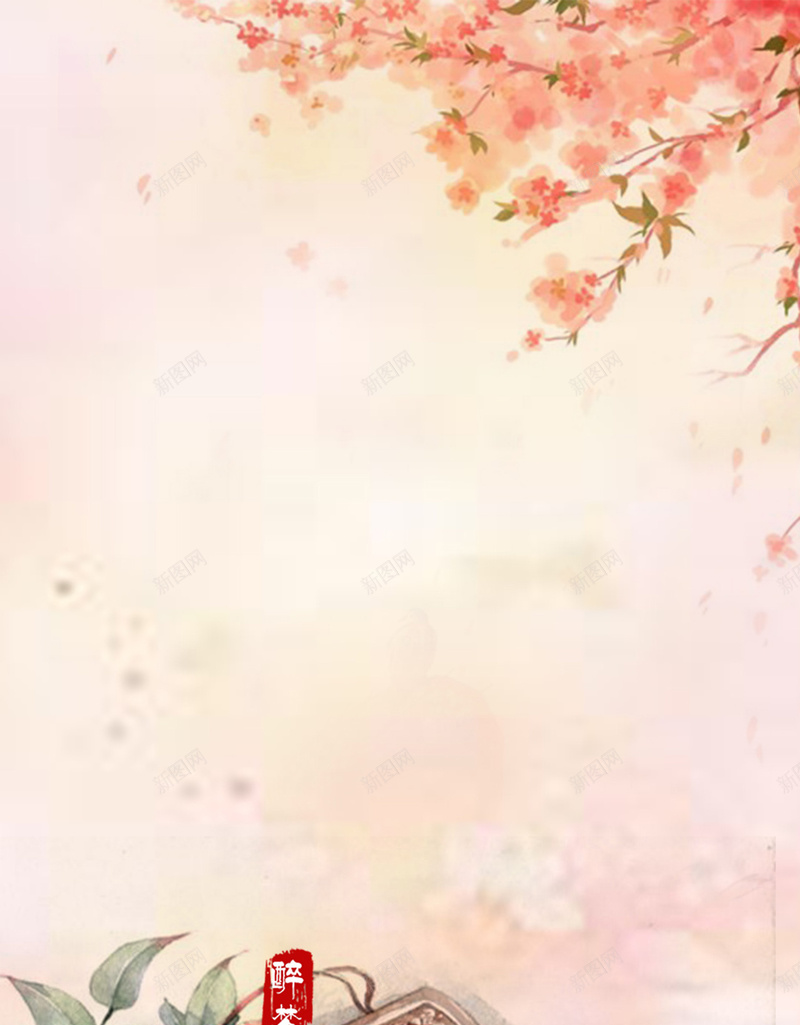 女装H5背景jpg设计背景_新图网 https://ixintu.com 花卉 粉色 女装 古典 中国风 H5背景 H5 h5