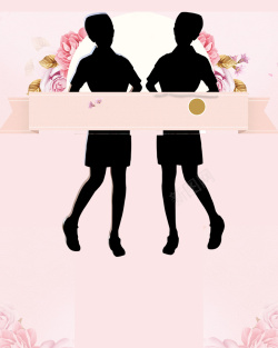 粉色护士节护士节唯美护士剪影海报背景高清图片