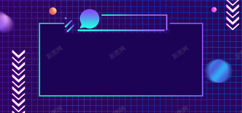 简约大气双十一大促格子bannerpsd设计背景_新图网 https://ixintu.com 1111 双十一 大促 大气 格子 渐变 狂欢 简约