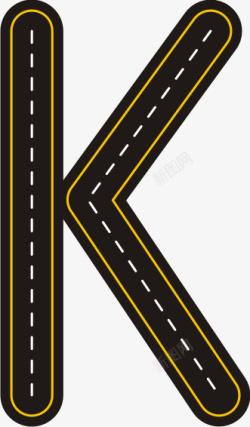 3D字母W创意公路字母K高清图片