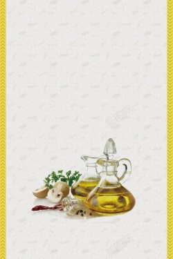 高清玉米玉米油健康食用油高清图片