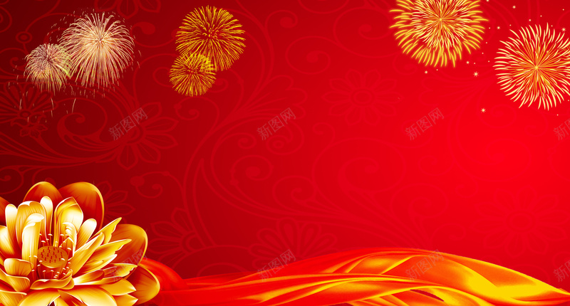 红色喜庆海报背景psd设计背景_新图网 https://ixintu.com 红色 喜庆 开心 舒适 中国风