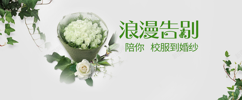 七夕情人节浪漫花朵bannerpsd设计背景_新图网 https://ixintu.com 七夕 七月初七 大气 情人节 梦幻 浪漫 清新 花朵