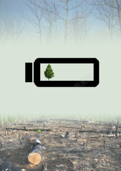 砍伐树资源海报环保海报背景高清图片
