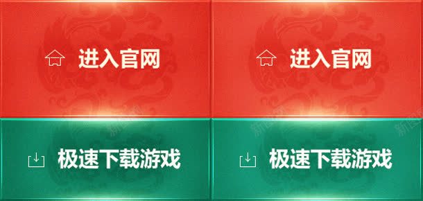 进入官网游戏按扭图标png_新图网 https://ixintu.com 下载 游戏 进入