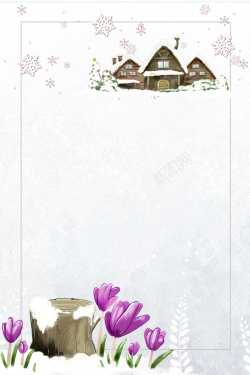 文艺冬季立冬雪景冬季风景海报背景高清图片
