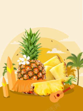 夏季水果清新菠萝宣传海报背景背景