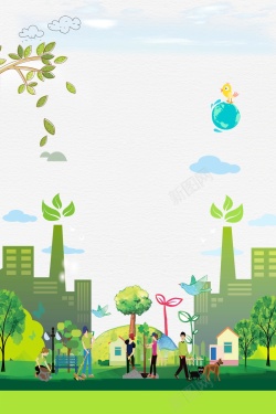 爱护环境手抄报播种绿色地球环保低碳高清图片